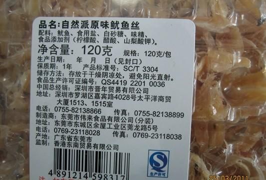 过期不变质的食品放在冷冻里能吃吗有毒吗图1