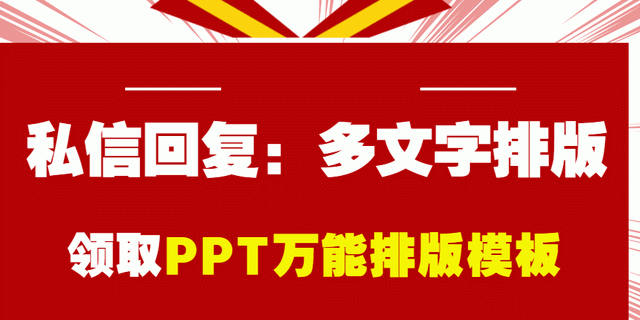 比亚迪官方PPT曝光，多文字页面太丑了，加一张图片后瞬间高级！