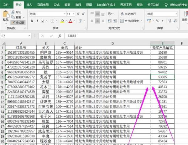 Excel如何将打印的内容放在一页？这4招能省下不少打印纸