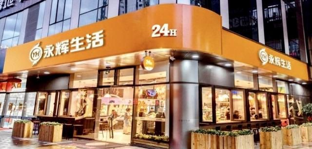 独家｜永辉生活开启内加盟：全店投入60万元、加盟者分享70%利润