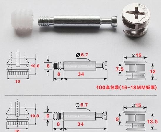 板式家具拆装方法和注意事项