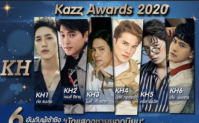 泰国偶像们的年度盛宴要来了！带你认识下2019那些最火的泰剧演员