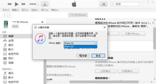 icloud怎么恢复照片(照片从icloud恢复到手机)图4