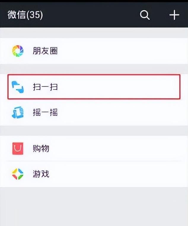 怎么更换微信公众号的管理员