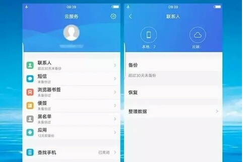 vivo手机隐藏技巧大全，没用过你还敢说你的手机是vivo