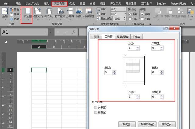 如何用Excel制作一份简历？