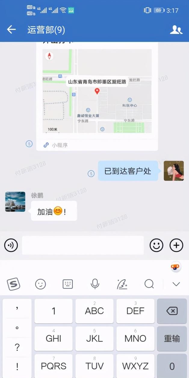 如何做好考勤管理,如何做好考勤管理工作心得体会图5