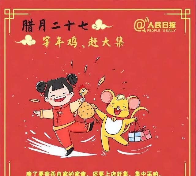 年俗小百科 | 这些春节习俗你知道几个？