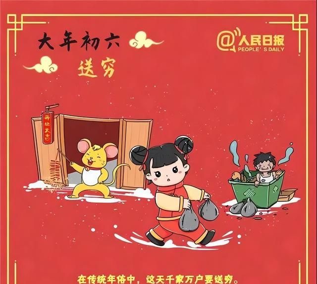 年俗小百科 | 这些春节习俗你知道几个？