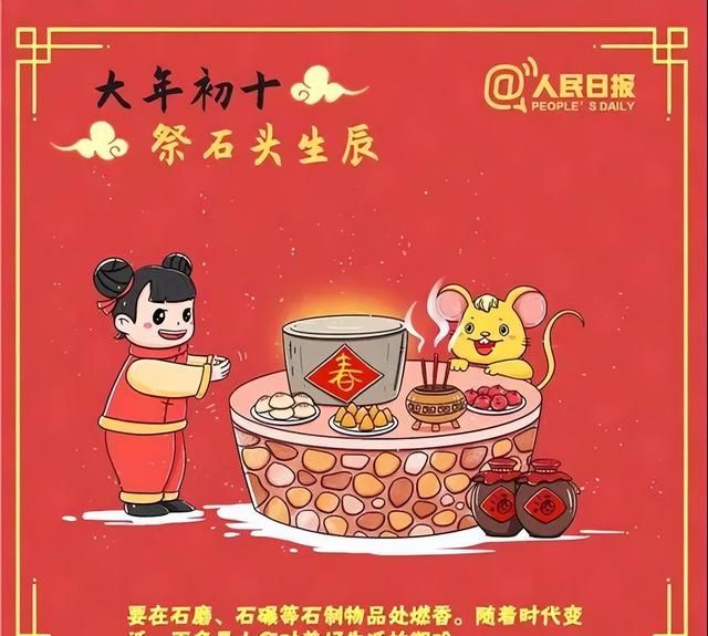 年俗小百科 | 这些春节习俗你知道几个？