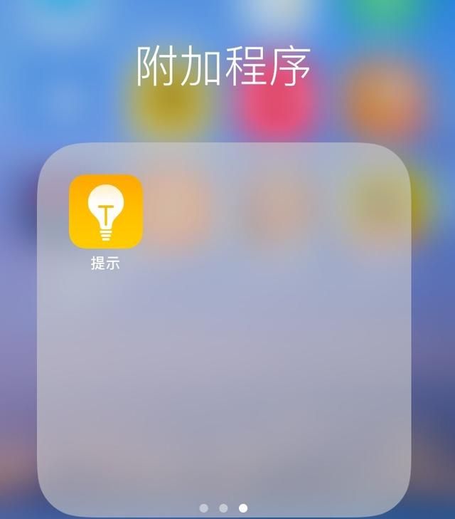 用什么方法能使手机软件变得好,手机软件操作越好越简单图1