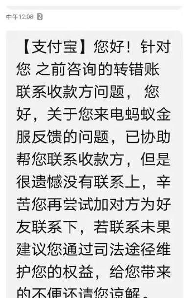 以防钱财转入他人账户，这个设置注意自查