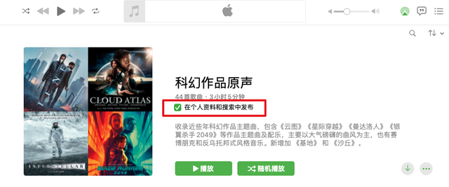 更换 Apple ID 后的资料备份与迁移，我是这样做的