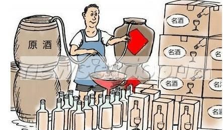 怎么能识别出是酿造的酒和勾兑的酒呢图1