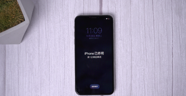 iphone已停用/不可用怎么办？简单快捷的 3 个删除锁屏方法！