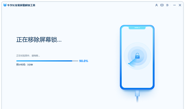 iphone已停用/不可用怎么办？简单快捷的 3 个删除锁屏方法！