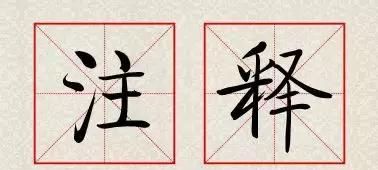 每日一诗：欲穷千里目，更上一层楼