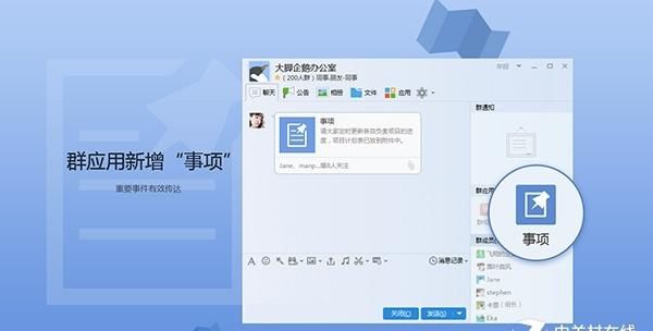 腾讯QQ再次更新 8.0.16919体验版发布