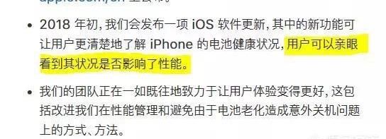 ios11.2.5beta3什么时候出图2