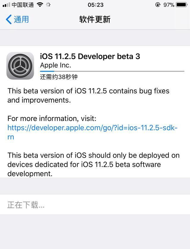 ios11.2.5beta3什么时候出图5