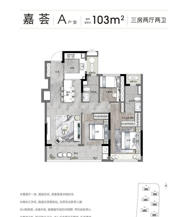 【荟生活2.0】| 玩转户型魔法，看悦望荟如何把空间放大