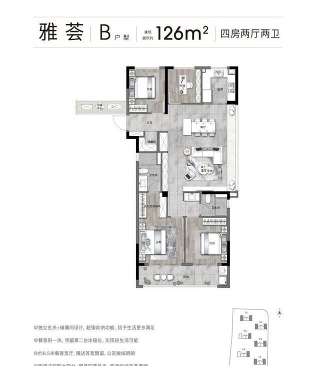 【荟生活2.0】| 玩转户型魔法，看悦望荟如何把空间放大