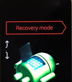 认识手机的恢复模式-Recovery