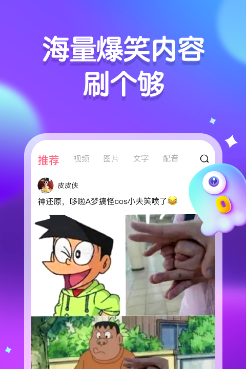 手机安装了1000个APP，才发现这6个最好玩，一打开就停不下来