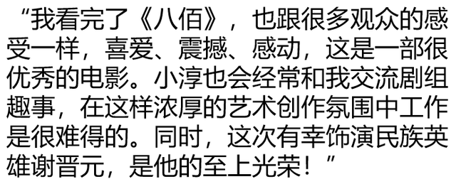 杜淳：从《大汉天子》到《八佰》，父亲杜志国用爱陪他走向成熟