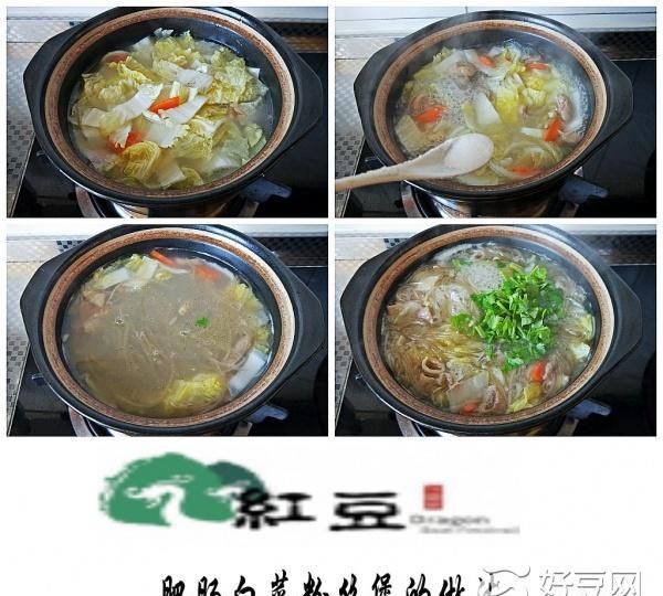 【深秋食味】肥肠白菜粉丝锅