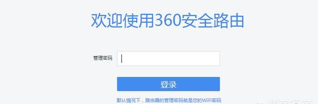 怎样用连接网线的电脑找回wifi密码呢图2