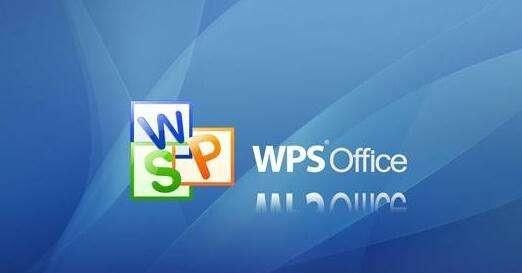 wpsoffice手机版有什么用图1