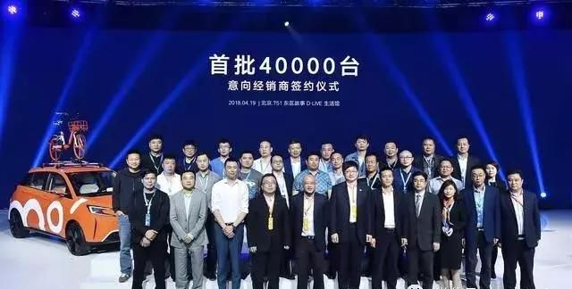 对话新特CEO先越：我们为何要打造价格10万的电动汽车