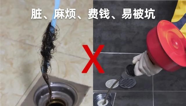 家里下水道反味恶臭味...一瓶搞定