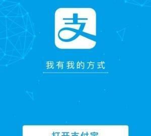 支付宝的功能大全(支付宝新版本有什么功能)图5