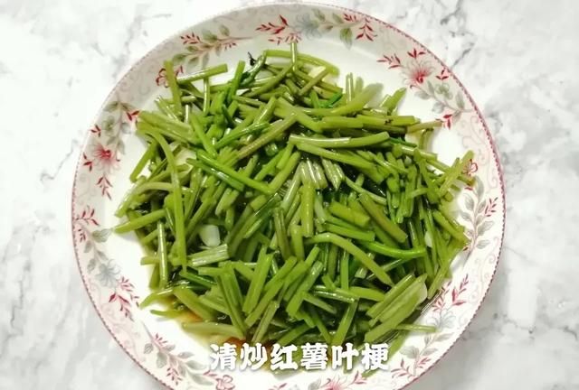 怎么样蒸红薯叶好吃图4