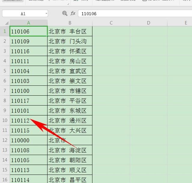 Excel表格技巧—如何快速打乱 Excel 表格的排序