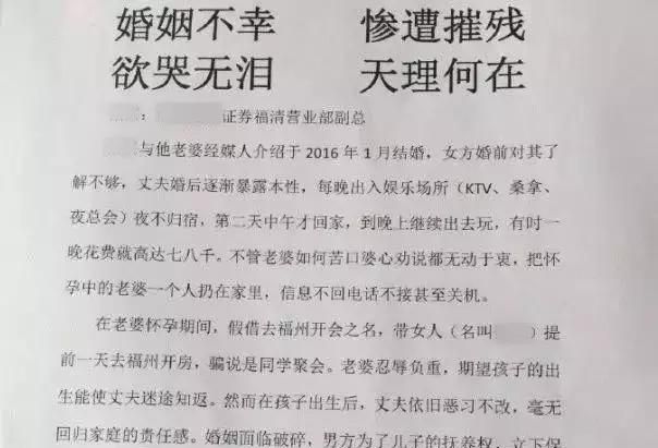 渣男！老婆怀孕，男子带小三旅游，岳父母捉奸，旅行箱里装的全是…