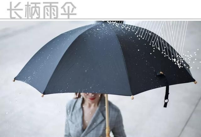 什么牌子的雨伞最好最结实耐用图1