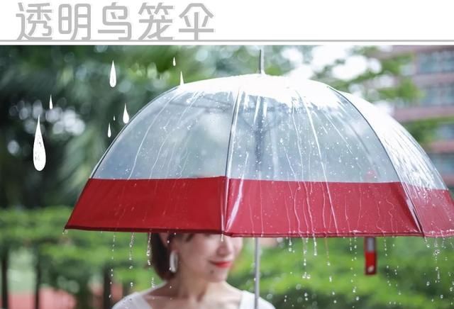 什么牌子的雨伞最好最结实耐用图12