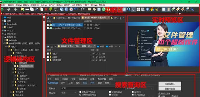 文件管理技巧有哪些,mac文件管理技巧图3