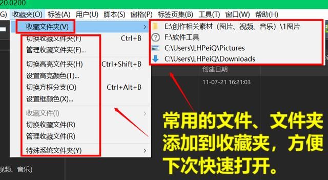 文件管理技巧有哪些,mac文件管理技巧图5