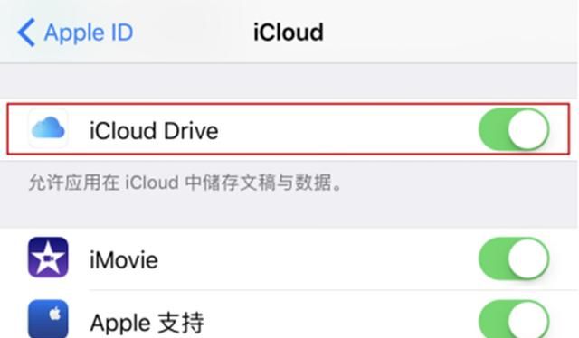 iphone怎么不连电脑换铃声图1