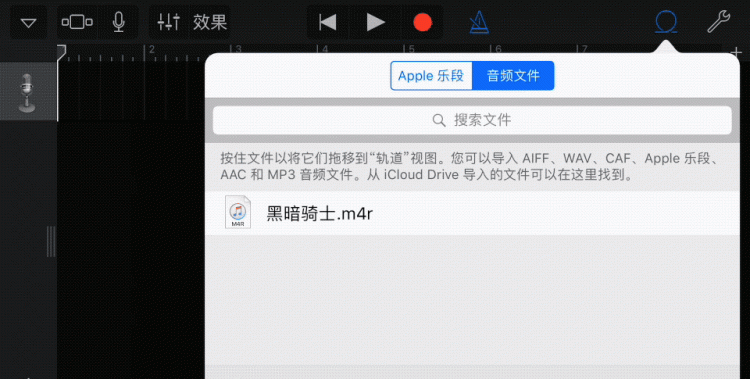 iphone怎么不连电脑换铃声图8