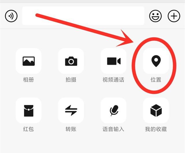 原来找一个人这么简单，打开微信这个功能，按一下就知道对方位置