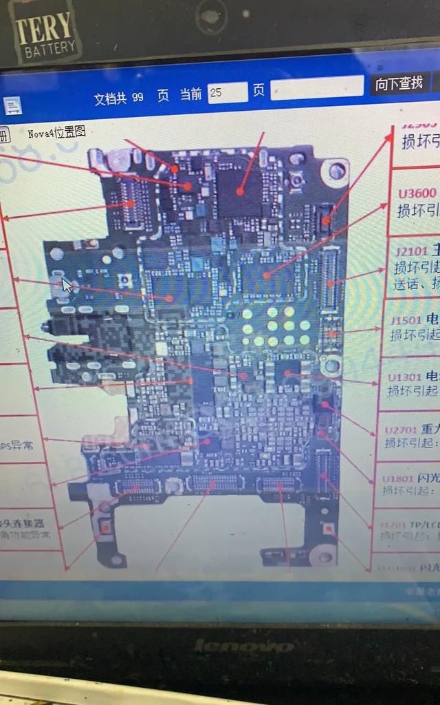 怎样自学手机维修,手机维修技巧大全自学图1