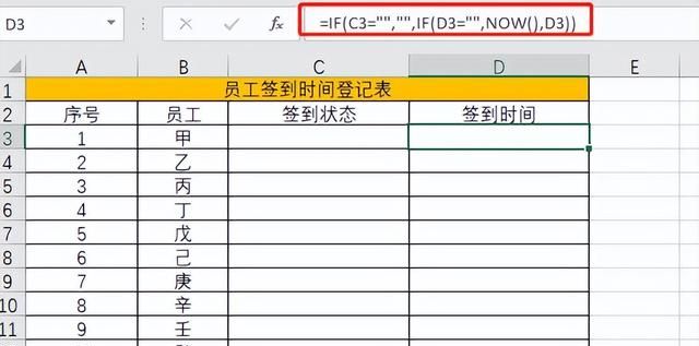 Excel 输入日期最快的5种方法