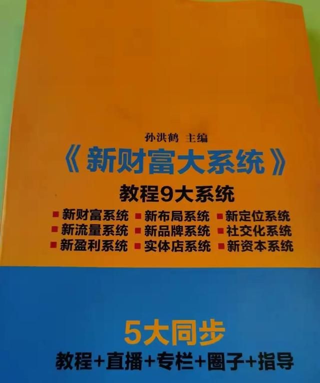 穷人思维不会利用网络资源只能自食恶果，学会方法轻松日赚150元