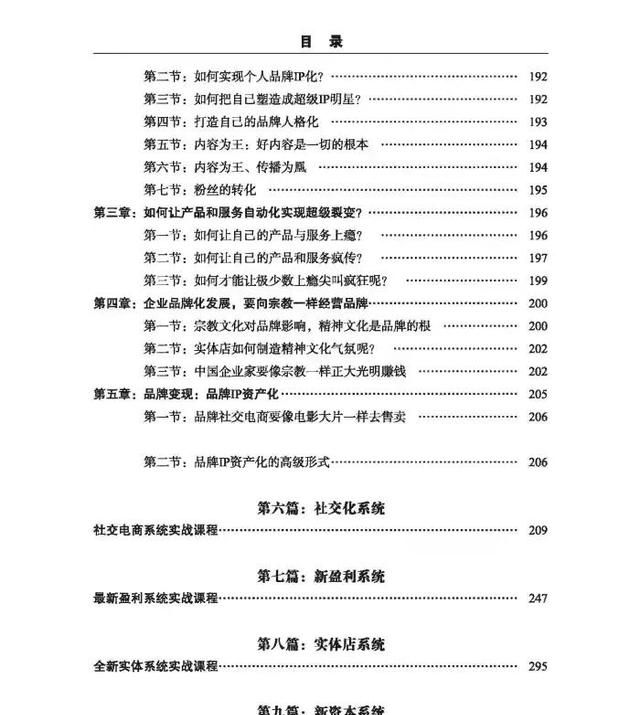 穷人思维不会利用网络资源只能自食恶果，学会方法轻松日赚150元