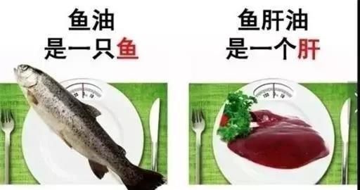 吃鱼油对身体好吗?,经常吃鱼有必要吃鱼油吗图2